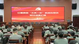 江麓集团举办基层党支部“三员一长”实战化培训