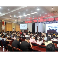 湘潭140余名妇幼人围绕“两癌”综合防治能力提升集中“充电”