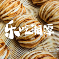乐吃湘潭｜红太阳大酒店佛手