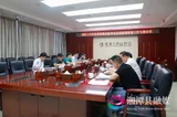 天易经开区锚定目标稳增长 聚力攻坚促转型 