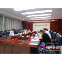 天易经开区锚定目标稳增长 聚力攻坚促转型