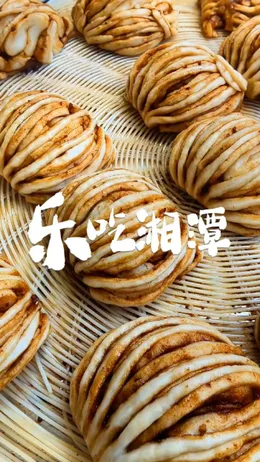 乐吃湘潭｜红太阳大酒店佛手