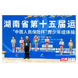 视频丨又又又夺冠!湘潭体操小将胡楚晗收获个人第三金