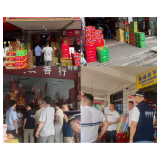 雨湖区开展殡葬领域烟花爆竹专项联合执法行动