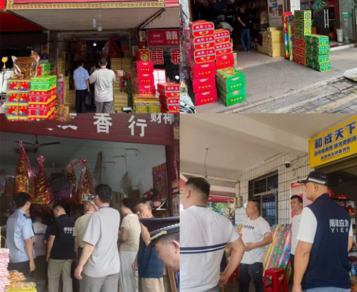 雨湖区开展殡葬领域烟花爆竹专项联合执法行动