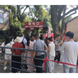 韶山靶向整治旅游乱象 多措并举优化游客体验