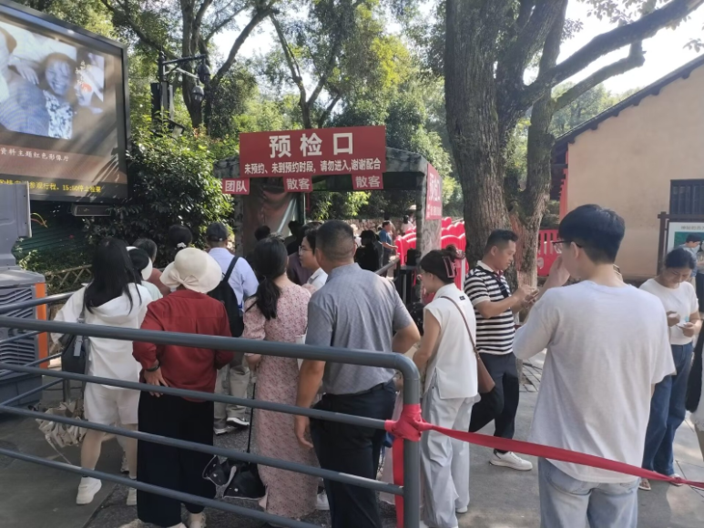 韶山靶向整治旅游乱象 多措并举优化游客体验