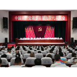 红观湘潭丨产业强市 服务强企 湘乡未来五年要这么干