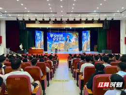 视频丨湘潭交警为工贸中专新生送上交通安全“开学第一课”