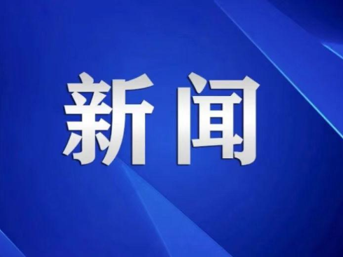中国人寿湘潭分公司：警惕“代理退保”陷阱 守住您的“钱袋子”