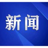 点“绿”成金 湘潭市首单湘林碳票交易落地
