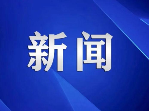 点“绿”成金 湘潭市首单湘林碳票交易落地 