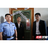 湘潭市岳塘区法院启用全市首个电子封条助力执行
