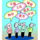 请您建言献策丨《湘潭市“十四五”大数据产业创新和数字经济发展规划》意见征集