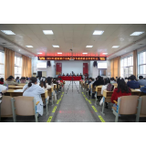 2020年湘潭市全科医学专业委员会学术年会在市中心医院举办