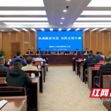 “决战脱贫攻坚 决胜全面小康”之“3+1”保障专题新闻发布会答记者问摘录