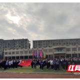 湘潭市二中2020年秋季田径运动会举行