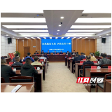 湘潭：落实“3+1”保障 打好脱贫攻坚“组合拳”