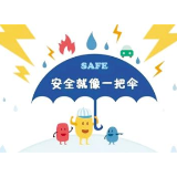 返程高峰将近 湘潭交警支队发布返程行车安全提示