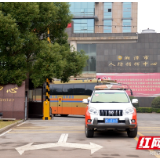 湘潭市开展防空警报试鸣活动