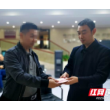 湘潭：儿子即将“被转学” 12年“老赖”终不“赖”