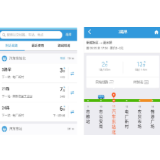 湘潭出行App实时公交查询和学生卡年审两大功能更新啦