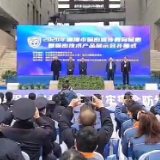 视频丨2020年湘潭市保密宣传教育展览暨保密技术产品展示会开幕