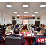 推进校地共建 岳塘区相关调研组到湖南理工职院现场办公