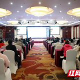 湘潭市呼吸与危重症高峰论坛会议暨“幸福呼吸”中期培训会召开