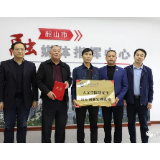 湖南科技大学人文学院研究生创新创业实践基地在韶山市融媒体中心挂牌