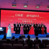 韶山举办新时代文明实践志愿服务表彰大会（图）