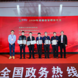 湘潭市行政审批服务局喜获两项大奖