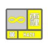 湘潭市气象台12月24日8时29分发布霾黄色预警信号
