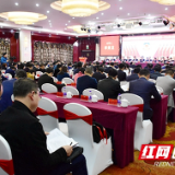 政协湘潭市雨湖区第六届委员会第五次会议开幕