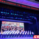 湘潭市第二中学开展纪念毛泽东诞辰127周年活动
