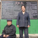 视频丨湘潭县税务局出品的微电影《三块黑板报》获奖
