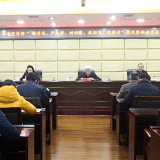 湘潭市委宣传部启动机关作风整顿活动
