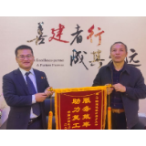   建行湘乡支行开启绿色金融服务通道 全力保障企业复工复产