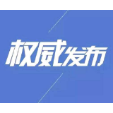 湘潭市中心医院本院区停车场车辆停放服务收费标准公布