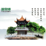 湘潭县：历时六年 “碧泉潭”回家了