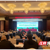 湘潭市两型社会建设服务中心深入开展绩效评价 1914万元专项资金戴上“安全帽”