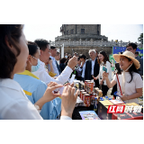 奋战一百天 实现双过半丨湘潭：旅游惠民卡、微信公众号齐登场……多元驱动文旅产业复苏