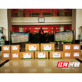 助力抗击疫情 湘潭市向多个国际友城捐赠防疫物资（图）