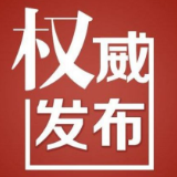 最高奖励一百万，湘潭市将启动2020年引进科技创新人才工作（附咨询方式）