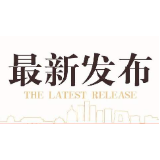 大数据告诉你:“五一”高速哪天最堵?看这一篇就够了!