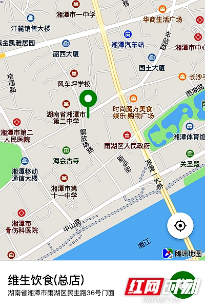 味蕾地图之维生饮食总店.jpg