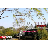 湘潭市碧泉文化中心被认定为第八批湖南省社会科学普及基地