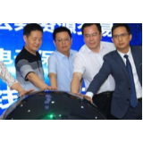 湘潭：投标保证金电子保函服务平台上线运行