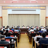 促进“一府两院”依法履职 湘潭市人大常委会启动优化营商环境工作评议