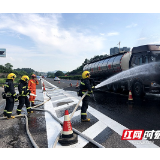 京港澳高速湘潭段两台槽罐车追尾 消防部门紧急救援